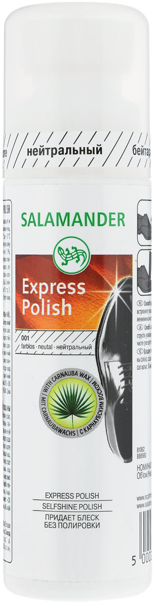 Лосьон для обуви Salamander Express Polish, нейтральный, 75 мл672486 Лосьон для обуви Salamander Express Polish, нейтральный, 75 мл672486Лосьон для обуви Salamander Express Polish подходит для гладкой кожи. Изделие защищает и скрывает царапины. Лосьон придает блеск обуви без полировки. Порадуйте себя качественным и полезным средством по уходу за обувью. Объем: 75 мл. Товар сертифицирован.