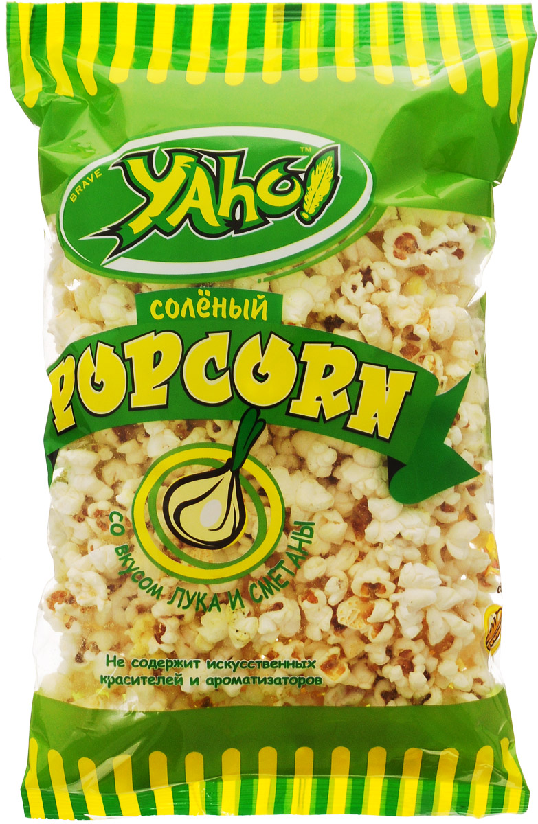 Yaho! Попкорн соленый со вкусом лука и сметаны, 70 г4607059360183 Yaho! Попкорн соленый со вкусом лука и сметаны, 70 г4607059360183Соленый попкорн со вкусом лука и сметаны Yaho! - идеальная закуска, полностью состоящая из цельного зерна. В одной порции воздушной кукурузы содержатся вещества, которые соответствуют семидесяти процентам зерна, которое человеческий организм должен получать каждый день.