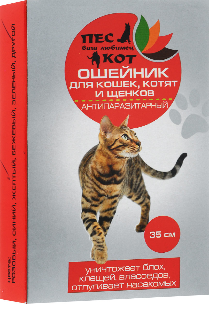 OZON.ruПК301004_лимонный, салатовый OZON.ruПК301004_лимонный, салатовыйАнтипаразитарный ошейник для животных Пес&Кот изготовлен из текстиля и искусственной кожи. Натуральные экстракты далматской ромашки и лаванды, обладая свойствами природного репелента, уничтожают эктопаразитов, а масло чайного дерева отпугивает насекомых, действуя как антисептик и противомикробное средство. Выжимка календулы и масло чайного дерева снимают зуд и раздражение от укусов, а также делают текстуру шерсти блестящей. Ношение биоошейника возможно для котят и щенят с двух месяцев в качестве лечения и профилактики. Длина ошейника: 35 см. Ширина: 1,1 см. Активные компоненты: 5% масло чайного дерева, 4% экстракт далматской ромашки, 3% экстракт календулы, 1% масло лаванды. Длина ошейника: 35 см. Ширина: 1,1 см. Товар сертифицирован.