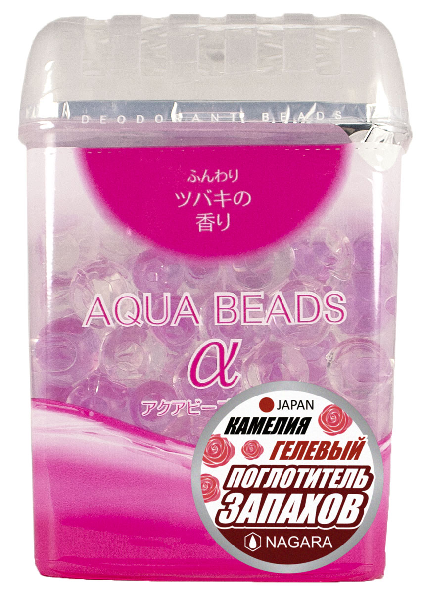 Арома-поглотитель запаха Nagara Aqua Beads, гелевый, с ароматом камелии, 360 г002541 Арома-поглотитель запаха Nagara Aqua Beads, гелевый, с ароматом камелии, 360 г002541Эффективно устраняет любые неприятные запахи.. Наполняет помещение цветочными нотами пиона и чайного дерева. . Большой объем и экономичный расход..Действует до 2х месяцев. .Украшает интерьер.Способ применения: снять защитную пленку с крышки упаковки. .Затем снять крышку и удалить алюминиевую пленку.. Снова установить крышку. . Меры предосторожности: не смешивать с другими средствами.. Не рекомендуется использовать в автомобилях, т.к. гелевые шарики могут рассыпаться во время движения. . Способ хранения: хранить в недоступном для детей месте. .Состав: вода, неионный поверхностно-активный агент, освежитель воздуха, ароматизатор.