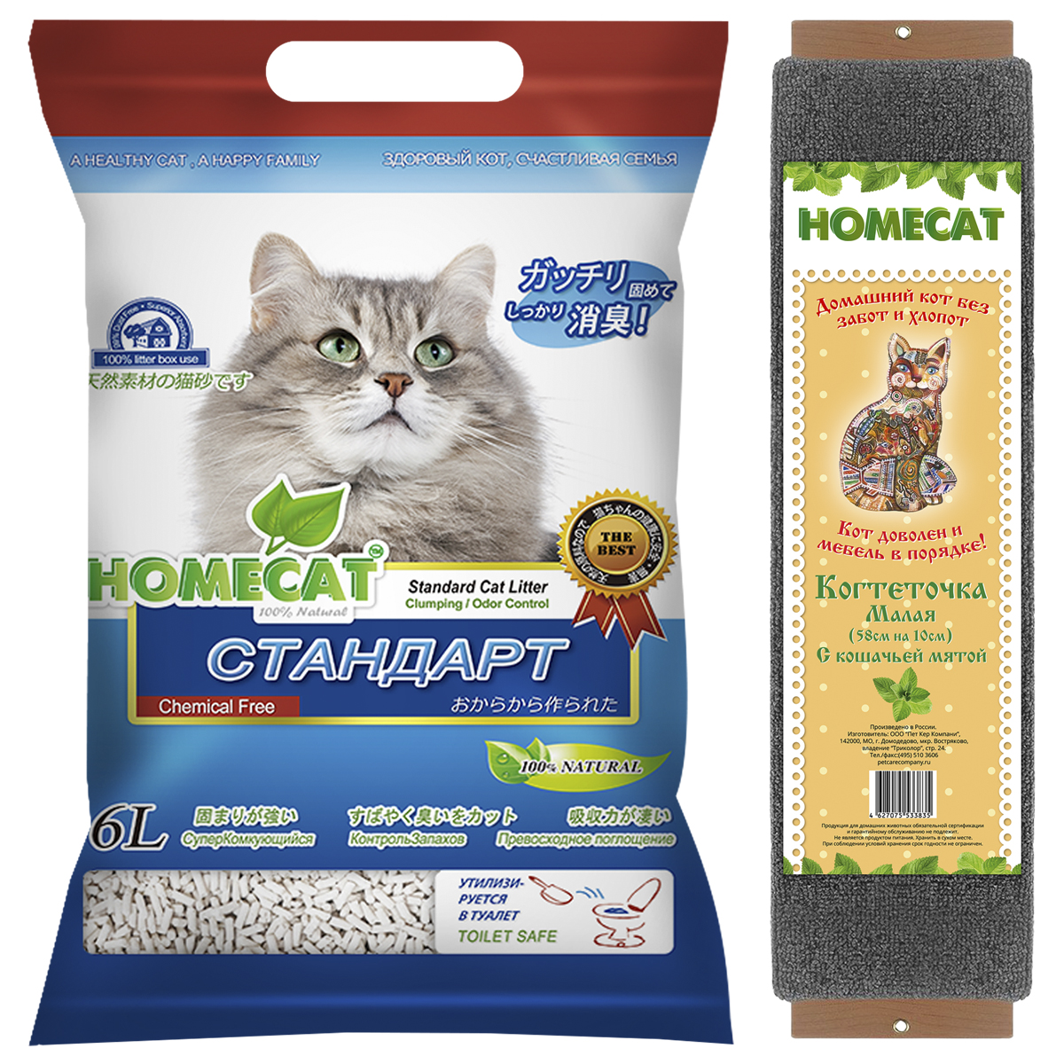 Наполнитель комкующийся HomeCat Эколайн. Стандарт, 6 л + когтеточка HomeCat65418 Наполнитель комкующийся HomeCat Эколайн. Стандарт, 6 л + когтеточка HomeCat65418Наполнитель HomeCat - экологически чистый, безопасный и на 100% биоразлагаемый, изготовленный из растительного сырья комкующийся наполнитель для кошачьих туалетов. С повышенной способностью водопоглощения и блокирования запаха. Безопасен для животного и человека. Поддерживает чистоту кошачьего туалета длительное время, подавляет запах, предотвращает рост бактерий.Обладает повышенным абсорбирующими свойствами, отлично удерживает влагу и запах внутри комка. Легкое удаление комков. Сверхнизкое содержание пыли. Натуральное сырье характеризуется приятной мягкостью и максимальным отсутствием пыли, обеспечивает приятные ощущения для кошачьих лап и органов дыхания. При производстве используется термообработка для уничтожения вредных микроорганизмов. Проходит несколько тестов безопасности. Добавление натуральных ароматизаторов позволяет долго поддерживать приятный аромат наполнителя. Вакуумная упаковка предотвращает появление бактерий и микроорганизмов. Сверхбыстрое образование комка, который...