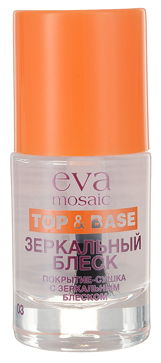 Eva Mosaic Покрытие для ногтей Блеск и стойкость маникюра, 10 мл685508 Eva Mosaic Покрытие для ногтей Блеск и стойкость маникюра, 10 мл685508Полная линия профессиональных продуктов для достижения эффекта салонного маникюра дома.Суперпрочное защитное покрытие для маникюра. Придает лаку стойкость.
