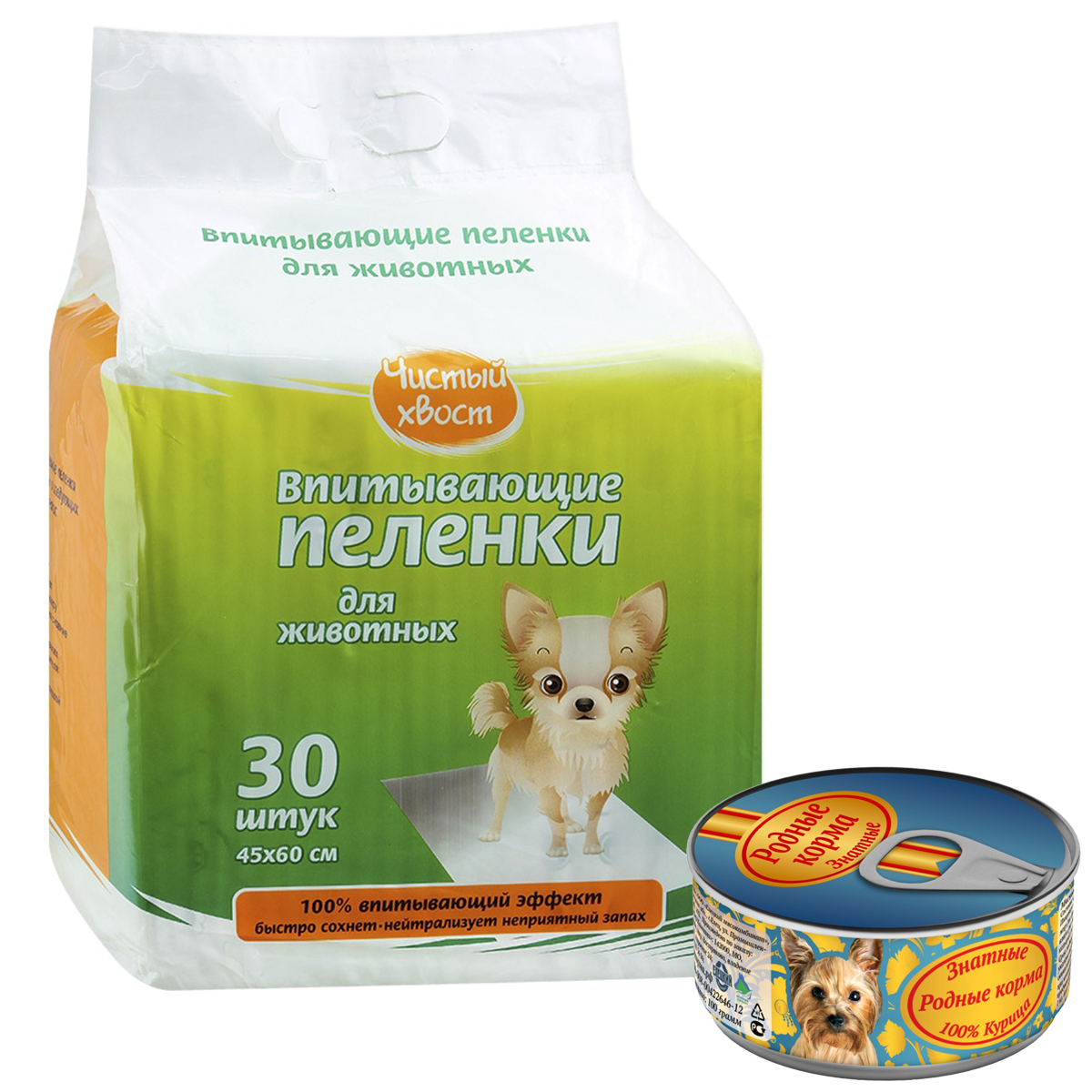 Впитывающие пеленки для животных Чистый хвост, 60х45 см, 30 шт + ПОДАРОК: Консервы для собак Родные корма Знатные, 100 % Курица, 100 г65421 Впитывающие пеленки для животных Чистый хвост, 60х45 см, 30 шт + ПОДАРОК: Консервы для собак Родные корма Знатные, 100 % Курица, 100 г65421Пелёнки обладают 100% впитывающим эффектом. Нейтрализуют запах. Специальная защита от протекания. Имеют ненавязчивый привлекающий аромат. Без мокрых следов. Быстрое высыхание обеспечивает длительное их использование + ПОДАРОК Консервы РОДНЫЕ КОРМА Знатные 100 % Курица для собак 100 г