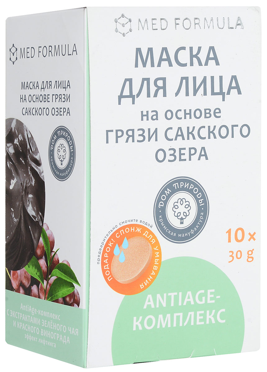 Мануфактура Дом природы Маска для лица AntiAge на основе грязи Сакского озера (эффект Лифтинг ) 10Х30г4640017811938 Мануфактура Дом природы Маска для лица AntiAge на основе грязи Сакского озера (эффект Лифтинг ) 10Х30г4640017811938Антивозрастная формула для лица и зоны декольте на основе сакской грязи с янтарной кислотой, питательными маслами, экстрактами зеленого чая, красного винограда, земляники и витамином С рекомендована для продления молодости зрелой кожи. Лечебная грязь Сакского озера нормализует функции кожи, освобождает поры, улучшает обмен веществ в клетках, разглаживает морщины, дарит упругость и эластичность. Упаковка содержит 10 саше-пакетиков