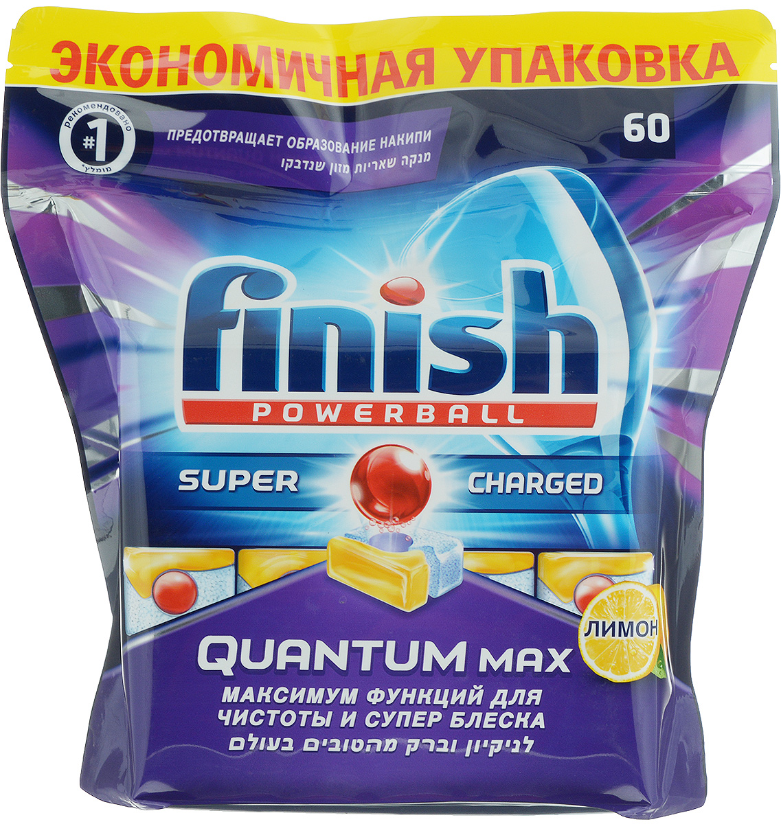 Таблетки для посудомоечной машины Finish Quantum Max, с ароматом лимона, 60 шт3018742/эконом.упаковка Таблетки для посудомоечной машины Finish Quantum Max, с ароматом лимона, 60 шт3018742/эконом.упаковкаТаблетки для посудомоечной машины Finish Quantum Max с ароматом лимона справятся с любыми трудностями. Они обеспечат великолепное сияние и чистоту всей вашей посуды: от стаканов до вилок и ложек, от чайников до сковородок. Таблетки содержат формулу Powerball, которая обеспечит наилучшее очищение и блеск, а также предотвратит образование накипи в посудомоечной машине. Состав: 30% и более триполифосфат натрия, 5% или более, но менее 15% кислородосодержащий отбеливатель, поликарбоксилаты, неионогенные ПАВ, менее 5% фосфонаты, энзимы, ароматизаторы. Товар сертифицирован.