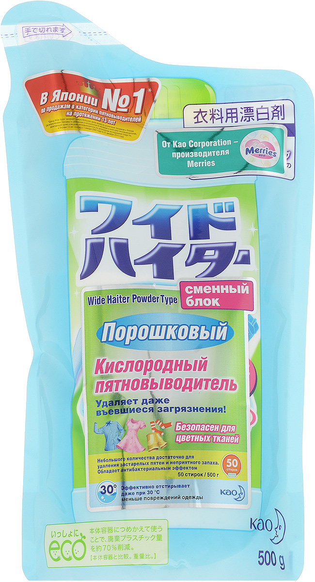 Пятновыводитель Wide Haiter Powder Type, порошкообразный, кислородный, сменный блок, 500 г62030204 Пятновыводитель Wide Haiter Powder Type, порошкообразный, кислородный, сменный блок, 500 г62030204Кислородный пятновыводитель Wide Haiter Powder Type для белых, темных и цветных тканей (хлопок, лен, синтетика). Обеспечивает белизну белых вещей и яркость цветных. Эффективно удаляет загрязнения и убивает микробов в холодной воде. Удаляет даже въевшиеся загрязнения. Обладает длительным антибактериальным и дезодорирующим эффектом. Глубоко проникает в волокна тканей и устраняет загрязнения и бактерии, вызывающие неприятный запах. Можно использовать и для замачивания, и добавлять во время стирки в стиральной машине. Не содержит агрессивных химикатов (например, хлор). Товар сертифицирован.