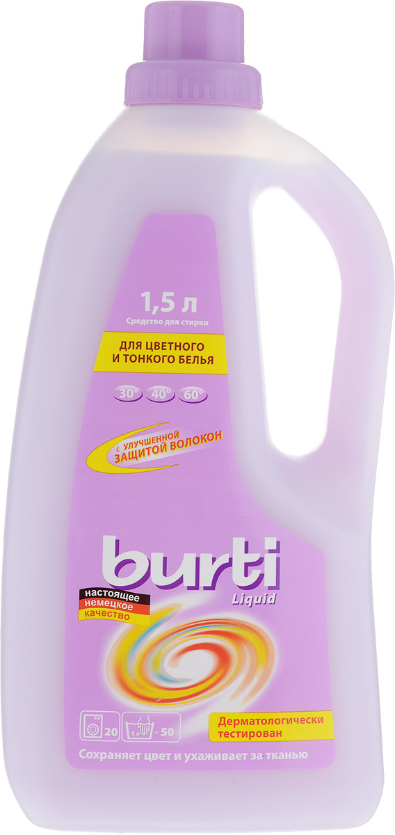 Жидкое средство для стирки Burti Liquid, для цветного и тонкого белья, 1,5 л26958003 Жидкое средство для стирки Burti Liquid, для цветного и тонкого белья, 1,5 л26958003Жидкое средство Burti Liquid предназначено для стирки цветного и тонкого белья. Средство бережно относится к тканям, так как не содержит агрессивных компонентов. Оптимально составленная рецептура защищает при стирке каждое отдельное волокно. Цветные вещи не потеряют насыщенность цвета, а тонкие ткани будут надежно защищены от повреждения и преждевременного износа. Вещи еще дольше сохраняют первозданный вид. Средство изготовлено в соответствии с рекомендациями ЕЭС и одобрено дерматологами. Не требует добавления ополаскивателя, так как в своем составе уже содержит его, придавая белью мягкость. Средство содержит систему антипиллинг, предотвращающую образование катышков на одежде. Предотвращает образование накипи в нагревательном элементе стиральной машины. Прекрасно выполаскивается. Рекомендуемый температурный режим 30-60°С. Не содержит фосфаты и отбеливатель. Рассчитано на 20 стирок в стиральной машине или 50 ручных стирок. Состав: ...