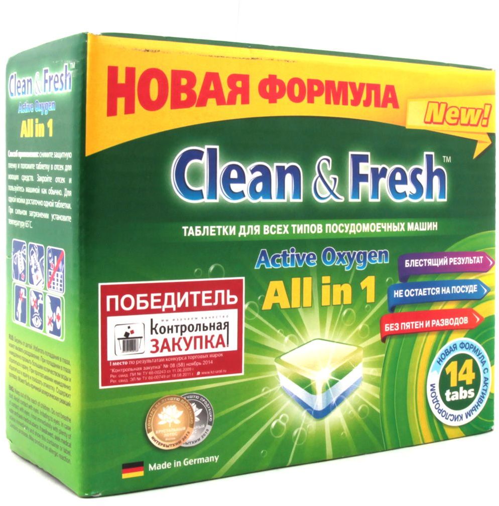 Таблетки для посудомоечных машин Clean&Fresh 5 в 1, 14 шт4660002310833 Таблетки для посудомоечных машин Clean&Fresh 5 в 1, 14 шт4660002310833Таблетки для посудомоечных машин Clean&Fresh 5 в 1, 14 шт