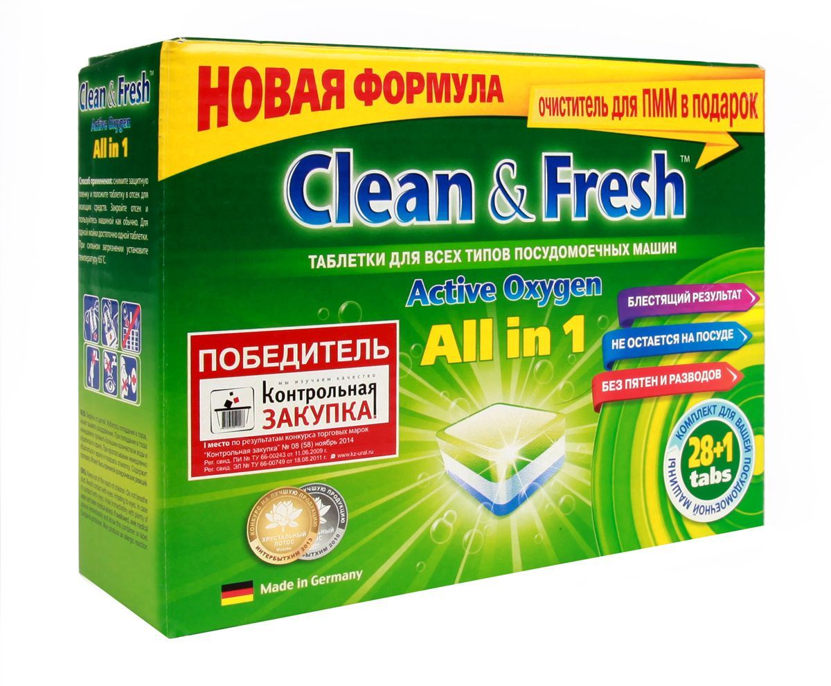 Таблетки для посудомоечных машин Clean&Fresh 5 в 1, 28 шт4660002310840 Таблетки для посудомоечных машин Clean&Fresh 5 в 1, 28 шт4660002310840Таблетки для посудомоечных машин Clean&Fresh 5 в 1, 28 шт
