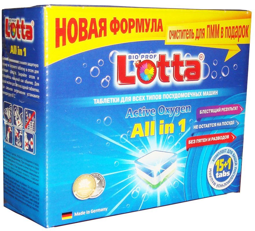 Таблетки для посудомоечных машин Lotta All in 1, в не растворимой оболочке, 15 шт4660002310802 Таблетки для посудомоечных машин Lotta All in 1, в не растворимой оболочке, 15 шт4660002310802Таблетки для посудомоечных машин Lotta All in 1, в не растворимой оболочке, 15 шт