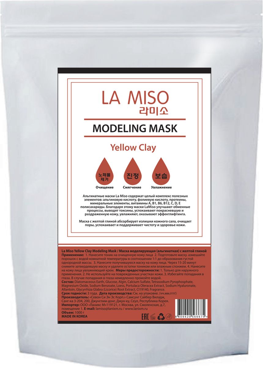 La Miso, Маска моделирующая (альгинатная) с желтой глиной, Yellow Clay, 1000 г8809420566675 La Miso, Маска моделирующая (альгинатная) с желтой глиной, Yellow Clay, 1000 г8809420566675Альгинатные маски La Miso содержат целый комплекс полезных элементов: альгиновую кислоту, фолиевую кислоту, протеины, минеральные элементы, витамины A, B1, B6, B12, C, D, E полисахариды. Благодаря этому маски La Miso улучшают обменные процессы, выводят токсины, успокаивают покрасневшую и раздраженную кожу, увлажняют, оказывают эффект лифтинга. Маска с желтой глиной абсорбирует излишки кожного сала, очищает поры, успокаивает и поддерживает чистоту и здоровье кожи.