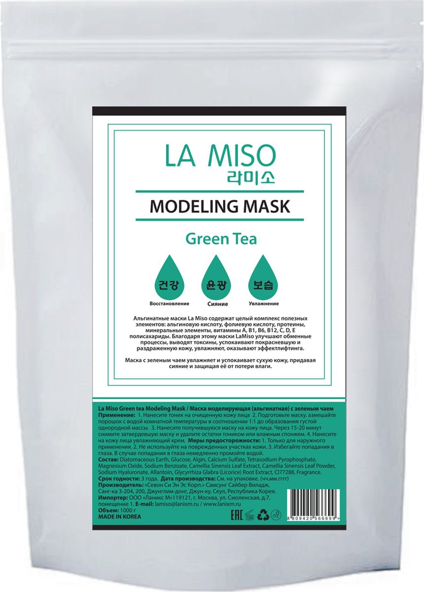 La Miso, Маска моделирующая (альгинатная) с зеленым чаем, Green tea, 1000 г8809420566699 La Miso, Маска моделирующая (альгинатная) с зеленым чаем, Green tea, 1000 г8809420566699Альгинатные маски La Miso содержат целый комплекс полезных элементов: альгиновую кислоту, фолиевую кислоту, протеины, минеральные элементы, витамины A, B1, B6, B12, C, D, E полисахариды. Благодаря этому маски La Miso улучшают обменные процессы, выводят токсины, успокаивают покрасневшую и раздраженную кожу, увлажняют, оказывают эффект лифтинга. Маска с зеленым чаем увлажняет и успокаивает сухую кожу, придавая сияние и защищая её от потери влаги.