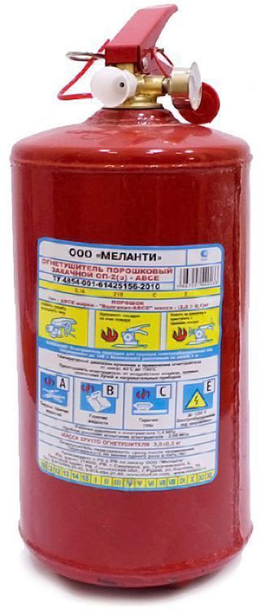 Огнетушитель порошковый Меланти, металлический, с манометром, 2 кгОП-2(3) АВСЕ Огнетушитель порошковый Меланти, металлический, с манометром, 2 кгОП-2(3) АВСЕПереносной, порошковый огнетушитель универсального применения (типы пожаров A, B, C, E). Предназначен длятушения электрооборудования, находящегося под напряжением до 1000В. Соответствуеттехническому регламенту о требованиях пожарной безопасности, ГОСТ Р 51057-2001