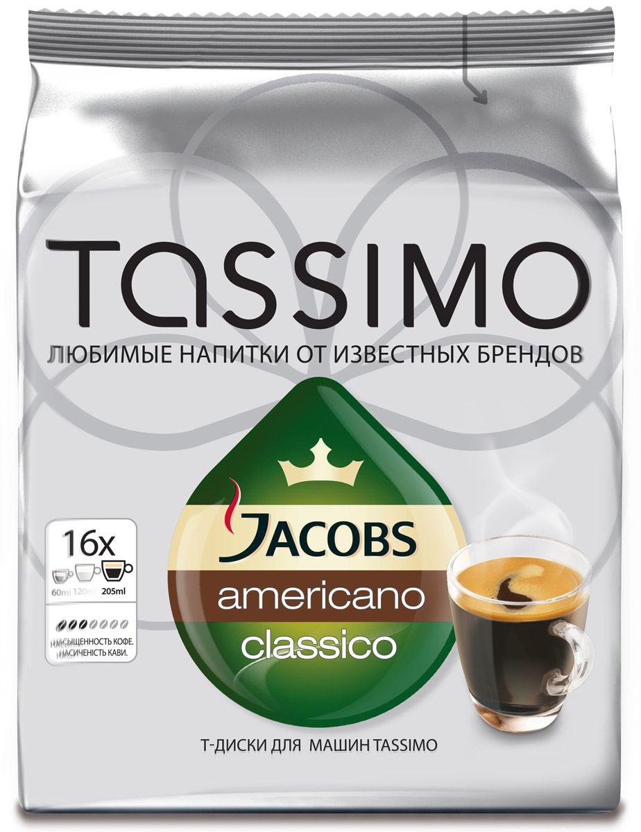 Tassimo Jacobs Americano кофе в капсулах, 16 шт4251497 Tassimo Jacobs Americano кофе в капсулах, 16 шт4251497Tassimo Jacobs Americano - большая порция кофе эспрессо с плотной, густой пенкой из обжаренных кофейных зерен Jacobs. Упаковка содержит 16 Т-дисков и рассчитана на 16 порций. В каждом Т-диске содержится точно дозированная порция молотого кофе. Каждый из этих специально разработанных Т-дисков имеет уникальный штрих-код, который считывается кофемашиной Tassimo. В этом коде указан объем воды, время приготовления и оптимальная температура, необходимая для получения чашки безупречного напитка.