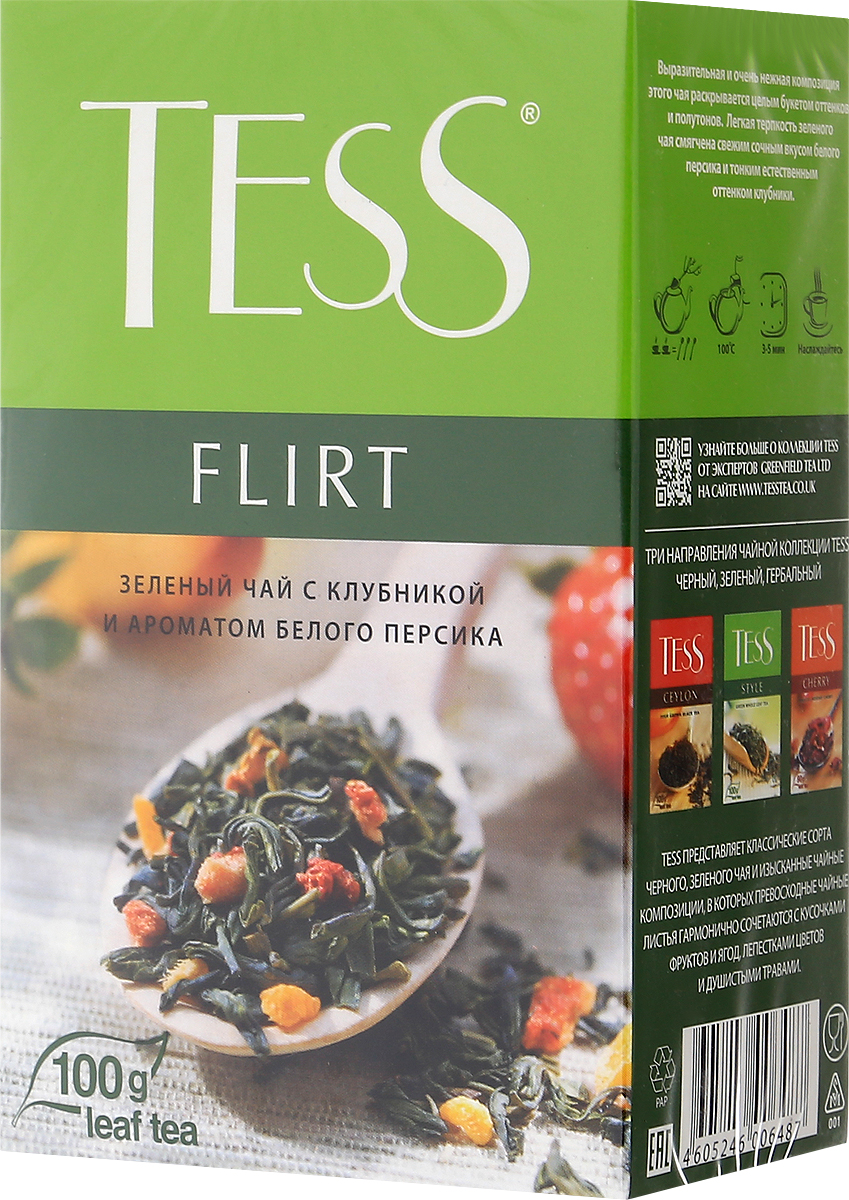 Tess Flirt зеленый листовой чай с клубникой и ароматом белого персика, 100 г0648-15_клубника, белый персик Tess Flirt зеленый листовой чай с клубникой и ароматом белого персика, 100 г0648-15_клубника, белый персикВыразительная и очень нежная композиция этого чая раскрывается целым букетом оттенков и полутонов. Легкая терпкость зеленого чая смягчена свежим сочным вкусом белого персика и тонким естественным оттенком клубники.
