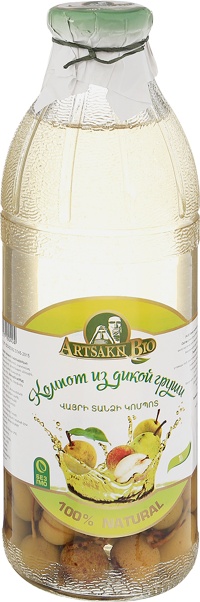 Artsakh Bio компот из дикой груши, 1 л120211020005 Artsakh Bio компот из дикой груши, 1 л120211020005Состав компотов Artsakh Bio - это именно то, что вы видите внутри бутылки! В правильно приготовленных компотах сохраняется натуральный вид фруктов и ягод, это настоящий витаминный и минеральный коктейль. Дикая груша способствует повышению прочности кровеносных капилляров, оказывает противовоспалительное действие. Имеет диуретическое, жаропонижающее и противокашлевое действие. Компот полезен при воспалении желудочно-кишечного тракта и мочевого пузыря. Компот из дикой груши содержит витамины В1, В2, В6, Р, С и каротин.