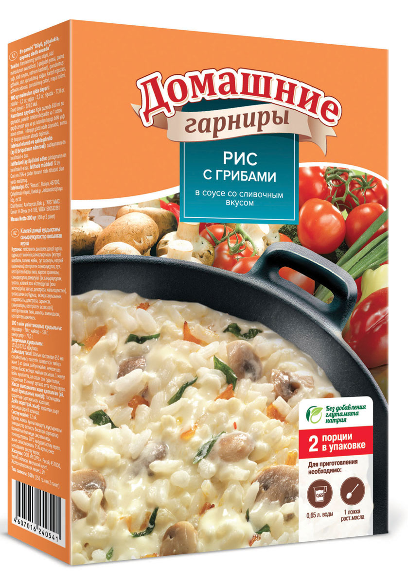 Увелка гарнир рис с грибами в соусе со сливочным вкусом, 2 пакетика по 150 г363 Увелка гарнир рис с грибами в соусе со сливочным вкусом, 2 пакетика по 150 г363Домашние гарниры - блюда быстрого и простого приготовления для тех, кто любит правильно питаться и ценит свое время. Рис с грибами в соусе со сливочным вкусом приготовлен из круглозерного шлифованного риса с добавлением натуральных сушеных грибов, овощей, ароматных приправ и специй. Соус со сливочным вкусом придает законченный и изысканный вкус блюду, которое может подаваться к столу как основное.