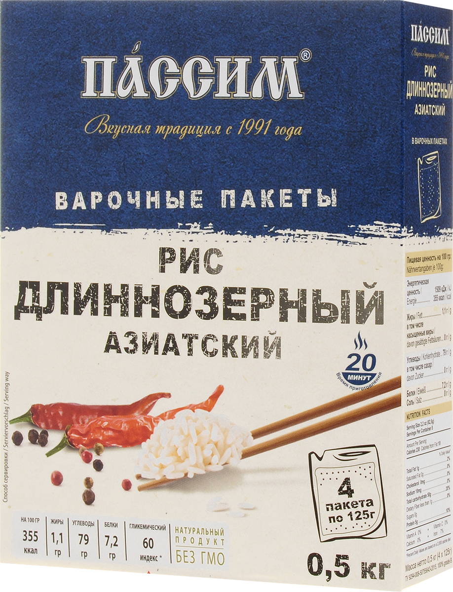 Пассим рис длиннозерный в пакетиках для варки, 4 шт по 125 г4605093012983 Пассим рис длиннозерный в пакетиках для варки, 4 шт по 125 г4605093012983Неоспоримым фактом является то, что самый важный ингредиент в азиатской кухне - идеальный белый рис. Пассим предлагает вам его для создания кулинарных шедевров. В упаковке 4 варочных пакета по 125 г. Время приготовления - 20 минут.