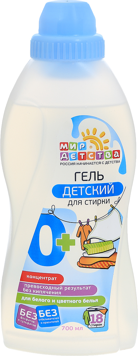 Гель Мир детства для стирки детского белья, концентрат, 700 мл44017_700 Гель Мир детства для стирки детского белья, концентрат, 700 мл44017_700Гель Мир детства - это концентрат с пониженным пенообразованием для автоматической и ручной стирки детского белья из любых видов тканей. Превосходный результат без кипячения. Рекомендован для стирки с первых дней жизни ребенка. Изготовлен на основе воды двойной очистки, обработанной ультрафиолетом. Состав: вода очищенная, растительное мыло (5-15%), НПАВ ( Товар сертифицирован.