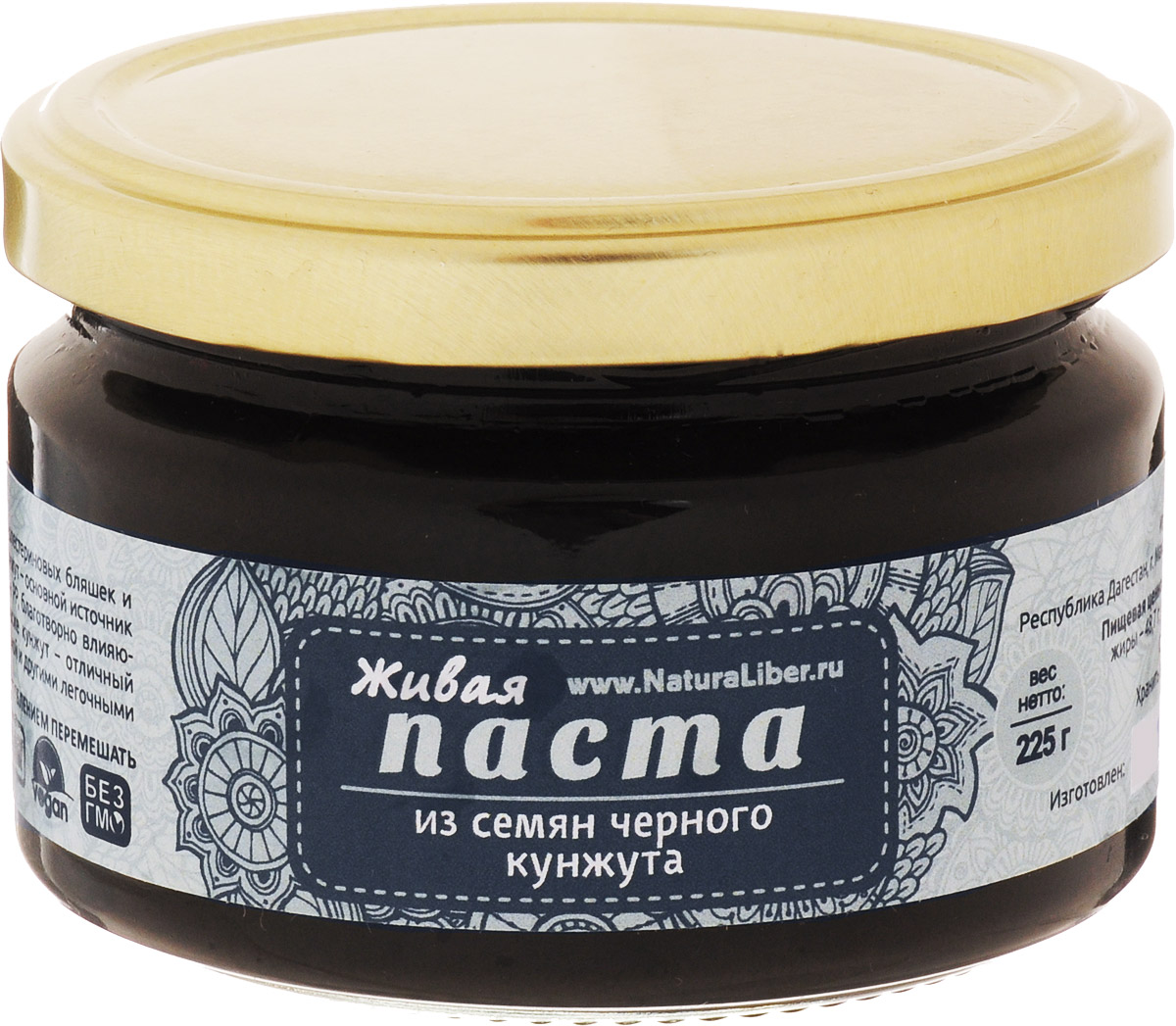 NaturaLiber паста из семян черного кунжута, 225 г00-00000132 NaturaLiber паста из семян черного кунжута, 225 г00-00000132Кунжут прекрасно очищает сосуды от холестериновых бляшек и улучшает формулу крови. Функцию снижения холестерина выполняет содержащийся в семенах кунжута бета-ситостерин. Кроме того кунжут - основной источник извести в организме, а входящий в его состав витамин PP благотворно влияет на пищеварительную систему. Также кунжут - отличный помощник в борьбе с бронхиальной астмой и другими легочными заболеваниями.
