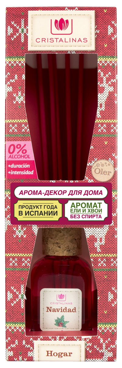Арома-диффузор Cristalinas Mikado, с ароматом ели и хвои, 50 мл317863 Арома-диффузор Cristalinas Mikado, с ароматом ели и хвои, 50 мл317863Испанский арома-диффузор Cristalinas окутает вас ароматом настоящей лесной ели. Этот запах знаком и любим всеми с детства, ведь он переносит вас в атмосферу теплого семейного праздника. Сладкий, но при этом горьковатый и прохладный аромат еловой хвои сочетает в себе благородное звучание парфюмерных нот и очарование хвойного леса. Способ применения: 1. Снимите крышку. 2. Разместите ротанговые палочки и расправьте в форме веера. 3. Подождите пару часов пока палочки пропитаются ароматом. 4. Для более интенсивного запаха можно перевернуть палочки. 5. Интенсивность запаха может варьироваться в зависимости от количества размещённых палочек. Способ хранения: хранить в недоступном для детей месте. Меры предосторожности: не употреблять внутрь. Не разбавлять с водой или другими маслами. Использовать только специальные сменные блоки. Не вставлять другие палочки, так они не будут поглощать аромат. Избегать попадания в глаза и прямого контакта с...