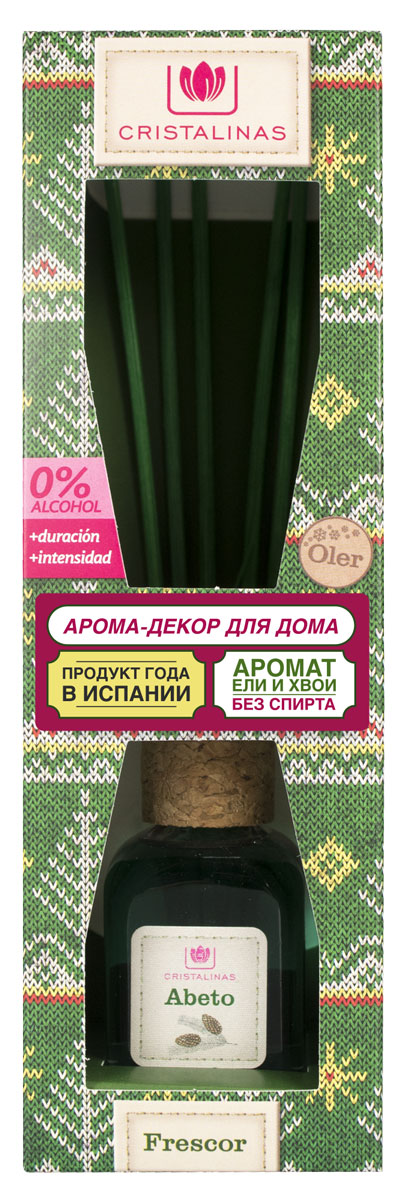Арома-диффузор Cristalinas Mikado, с ароматом новогодней ели, 50 мл317870 Арома-диффузор Cristalinas Mikado, с ароматом новогодней ели, 50 мл317870Испанский арома-диффузор Cristalinas окутает вас ароматом настоящей ели. Этот запах знаком и любим всеми с детства, ведь он переносит вас в атмосферу теплого семейного праздника. Слегка горьковатый, прохладный, напористый аромат еловой хвои сочетает в себе благородное звучание парфюмерных нот и очарование хвойного леса. Способ применения: 1. Снимите крышку. 2. Разместите ротанговые палочки и расправьте в форме веера. 3. Подождите пару часов пока палочки пропитаются ароматом. 4. Для более интенсивного запаха можно перевернуть палочки. 5. Интенсивность запаха может варьироваться в зависимости от количества размещённых палочек. Способ хранения: хранить в недоступном для детей месте. Меры предосторожности: не употреблять внутрь. Не разбавлять с водой или другими маслами. Использовать только специальные сменные блоки. Не вставлять другие палочки, так они не будут поглощать аромат. Избегать попадания в глаза и прямого контакта с кожей....