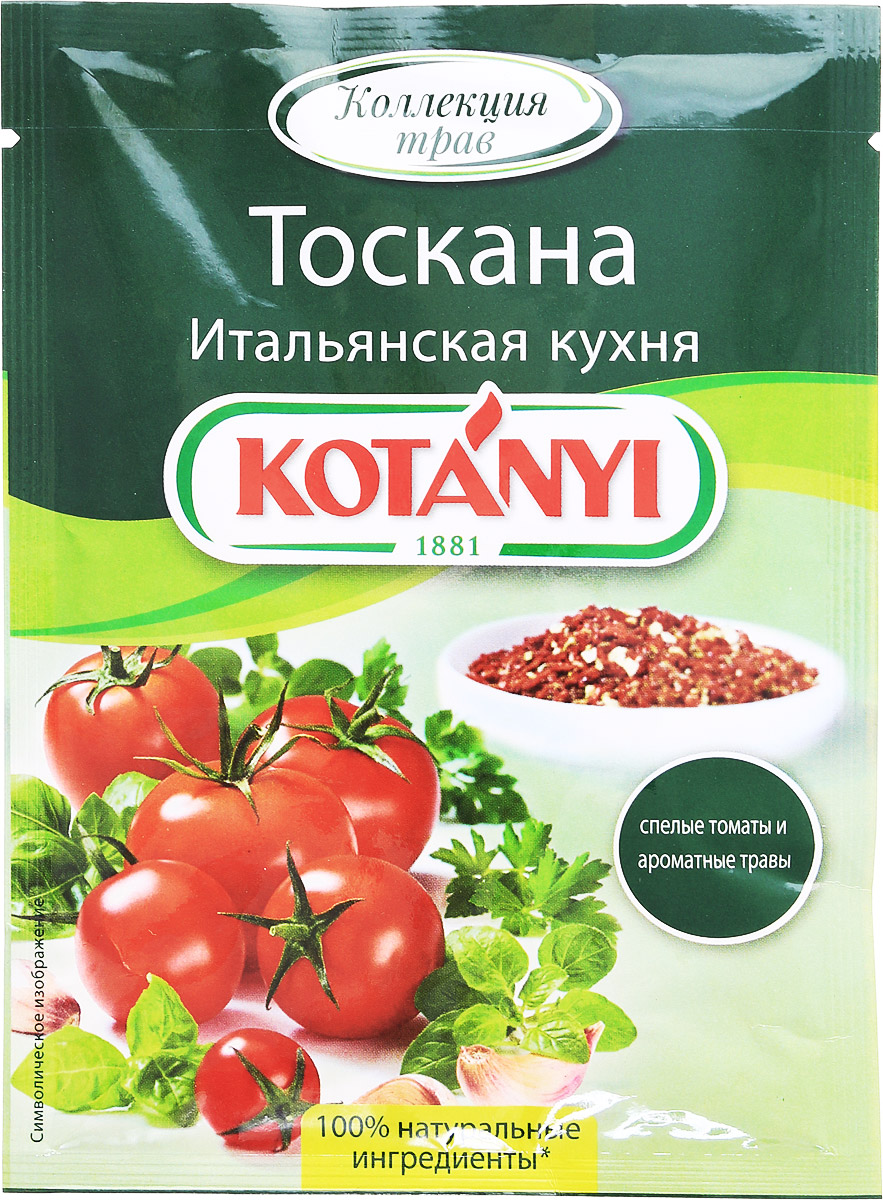 Kotanyi Тоскана итальянская кухня, 20 г120011 Kotanyi Тоскана итальянская кухня, 20 г120011Приправа Тоскана. Итальянская кухня, приготовленная из спелых томатов, чеснока и трав, может использоваться как в сухом виде, так и для приготовления соуса. Идеальна для блюд итальянской кухни, таких как брускетта, антипаста, соусы для пасты, а также для придания пикантного вкуса салатам, мясу, рыбе, мягким сырам и спредам. Уважаемые клиенты! Обращаем ваше внимание, что полный перечень состава продукта представлен на дополнительном изображении. Может содержать следы глютеносодержащих злаков, яиц, сои, сельдерея, семян кунжута, орехов, молока (лактозы), горчицы. Уважаемые клиенты! Обращаем ваше внимание на то, что упаковка может иметь несколько видов дизайна. Поставка осуществляется в зависимости от наличия на складе.