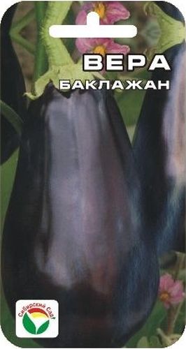 Семена Сибирский сад Баклажан. Вера, 20 штBP-00000178 Семена Сибирский сад Баклажан. Вера, 20 штBP-00000178Скороспелый высокоурожайный сорт алтайских селекционеров. От всходов до технической спелости 110-115 дней. Растение компактное, высотой 50-60 см. Плоды грушевидной формы, ярко-фиолетовой окраски, длиной 10-15 см. Кожица тонкая, мякоть плода плотная, белая. Урожайность-до 3,5 кг с 1 м2. Сеют семена в феврале, во влажную землю, слегка придавливают и присыпают слоем торфа или песка. Закрывают пленкой до всходов. Всходы появляются на 15- 20 день. Оптимальная температура проращивания 22-24°С. Пикируют в фазе первого настоящего листа. Высадка в грунт, когда минует угроза первых весенних заморозков. На 1 кв. м. размещают 3 растения. Сорт хорошо реагирует на полив и подкормки комплексными минеральными удобрениями