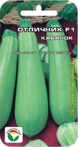 Семена Сибирский сад Кабачок. ОтличникBP-00000208 Семена Сибирский сад Кабачок. ОтличникBP-00000208Очень ранний гибрид немецкой селекции. Формирует удобный компактный куст со слабым ветвлением и короткими междоузлиями. Плоды светло-зеленые, цилиндрически-булавовидной формы. Нежная сочная мякоть обладает ценными пищевыми достоинствами. Масса плода 1-2кг.