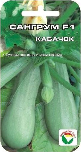 Семена Сибирский сад Кабачок. Сангрум, 3 штBP-00000210 Семена Сибирский сад Кабачок. Сангрум, 3 штBP-00000210Ранний кустовой гибрид кабачка для выращивания в открытом грунте. Растение средней силы роста, открытое, очень продуктивное. Имеет длительный период плодоношения, быстро восстанавливается после стрессовых условий. Плоды высокотоварные, цилиндрические, красивой формы, светло-зеленые, однородные, легко снимаются с куста. Молодые кабачки имеют отличные, не уступающие лучшим огурцам, вкусовые качества при мариновании, мякоть содержит большое количество сахаров, поэтому икра из них получается намного вкуснее, чем из обычных кабачков. Гибрид толерантен к мучнистой росе. Средняя урожайность до 7 кг/1 м2. Кабачки выращиваются на легких плодородных почвах через рассаду ( посев в начале мая), либо прямой посадкой семян в грунт в конце мая - начале июня после того, как минует угроза заморозков. Лунки перед посадкой удобряют органическими и минеральными удобрениями, а также золой, при необходимости известкуют. Уход заключается в регулярном поливе, окучивании, рыхлении...