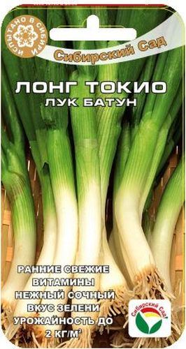 Семена Сибирский сад Лук батун. Лонг Токио, 0,5 гBP-00000243 Семена Сибирский сад Лук батун. Лонг Токио, 0,5 гBP-00000243Раннеспелый сорт многолетнего лука, дает самую раннюю весеннюю витаминную зелень. Молодая зелень сочная, нежная, менее острая на вкус по сравнению с зеленью лука репчатого. Традиционно выращивается в многолетней культуре. Сорт морозоустойчивый, выдерживает температуру до - 25°С без снегового покрова, легко переносит весенние заморозки. Урожайность при одноразовой уборке 1,7-2,0 кг/м2. Растение средней высоты до 40 см, средняя масса 40-50 г. Листья дудчатые, прямостоячие, зеленые со слабым восковым налетом, нежные, сочные, полуострого вкуса. Рекомендуется для использования зеленых листьев в свежем виде. На одном месте растет до 4-6 лет. Посев в открытый грунт в конце апреля - начале мая, можно высевать летом (июль-август). Традиционно выращивается в многолетней культуре. Более прогрессивный метод-однолетняя культура для получения зелени. Для получения зелени в однолетней культуре сорт сеют в конце апреля и в июле. Июльский посев убирается не...