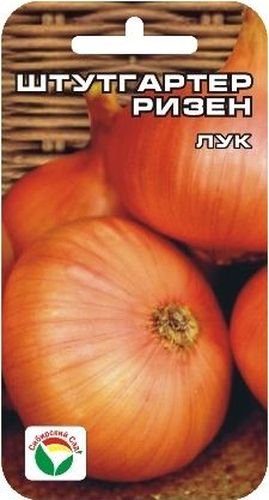 Семена Сибирский сад Лук репчатый. Штуттгартер ризенBP-00000252 Семена Сибирский сад Лук репчатый. Штуттгартер ризенBP-00000252Раннеспелый сорт лука универсального назначения для выращивания в однолетней культуре из семян и двулетней культуре из севка. Луковица плоскоокруглая плотная, острого вкуса, массой 50-150 г. Сухие чешуи имеют коричнево-золотистую окраску, сочные — белую. Сорт однозачатковый, одногнездный, стабильно урожайный, пригоден для длительного хранения.В однолетней культуре лук выращивается через рассаду, либо семена высевают ранней весной на грядах, ширина междурядий - 20-30 см, глубина посева - 1,5-2 см. В фазе 2-3 листьев посевы прореживают, оставляя между растениями 3-4 см. Дальнейший уход заключается в регулярном поливе и подкормках. С июля подкормки и поливы прекращают.Для ускорения процесса всхожести семян, оздоровления растений, улучшения завязываемости плодов рекомендуется пользоваться специально разработанными стимуляторами роста и развития растений.