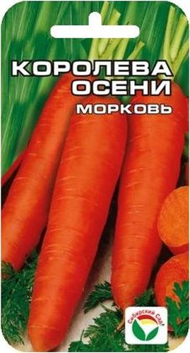 Семена Сибирский сад Морковь. Королева осени, 2 гBP-00000263 Семена Сибирский сад Морковь. Королева осени, 2 гBP-00000263Прекрасный урожайный позднеспелый сорт для длительного хранения. Корнеплод ярко-оранжевый, очень крупный, мякоть сочная нежная сладкая, сердцевина небольшая. Удачный урожай садоводам обеспечен. Морковь лучше растет на легких суглинистых и супесчаных почвах. Посев в конце апреля- начале мая в бороздки на глубину 3 см, расстояние между рядами 18 см. Через две недели после всходов морковь прореживают. Второе прореживание проводят, когда корнеплоды достигнут диаметра 1 см. оставляя между растениями 5-6 см. В дальнейшем уход заключается в прополке, рыхлении и поливе. Подзимние посевы проводят, когда температура опустится до 5°С. Семена заделывают на глубину 1-2 см, поверхность мульчируют торфом. Для ускорения процесса всхожести семян, оздоровления растений, улучшения завязываемости плодов рекомендуется пользоваться специально разработанными стимуляторами роста и развития растений.