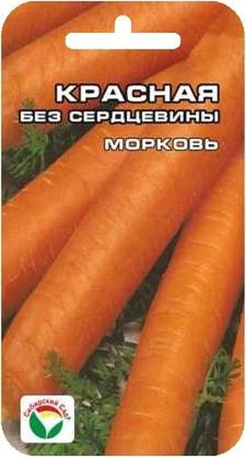 Семена Сибирский сад Морковь. Красная без сердцевины, 2 гBP-00000264 Семена Сибирский сад Морковь. Красная без сердцевины, 2 гBP-00000264Сорт среднеранний. Корнеплоды цилиндрические, тупоконечные. Мякоть красно- оранжевая, сочная, нежная, сладкая, сердцевина практически отсутствует, плотно соединена с мякотью. Масса корнеплода 130-210 г, длина 19-21 см, диаметр 2-3 см, длина ботвы - 40 см. Сорт рекомендуется использовать для потребления в свежем виде, переработки и на хранение. Для ускорения процесса всхожести семян, оздоровления растений, улучшения завязываемости плодов рекомендуется пользоваться специально разработанными стимуляторами роста и развития растений.