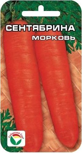 Семена Сибирский сад Морковь. Сентябрина, 2 гBP-00000273 Семена Сибирский сад Морковь. Сентябрина, 2 гBP-00000273Среднеспелый высокоурожайный сорт алтайских селекционеров, отличающийся сочетанием высокой товарности и лежкости в период хранения. Корнеплоды цилиндрической формы, длиной до 17 см, выровненные по длине и размеру. Характеризуются гладкой поверхностью и тупым закругленным кончиком. Мякоть однородно-оранжевая, нежная, сочная и сладкая, с высоким (до 18 мг/%) содержанием каротина. Сорт стабильно урожаен и прекрасно хранится в зимний период. Для ускорения процесса всхожести семян, оздоровления растений, улучшения завязываемости плодов рекомендуется пользоваться специально разработанными стимуляторами роста и развития растений.