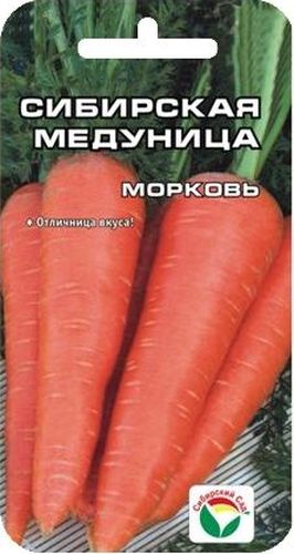 Семена Сибирский сад Морковь. Сибирская медуница, 2 гBP-00000274 Семена Сибирский сад Морковь. Сибирская медуница, 2 гBP-00000274Среднеспелый сорт сибирской селекции, отличающийся великолепным сладким вкусом корнеплодов. Предназначен для использования в свежем виде, хранения и всех видов переработки, приготовления вкусных сладких соков для детей и взрослых. Формирует оранжево-красные конусовидные корнеплоды длиной до 16 см, массой до 200 г с сочной сладкой мякотью. Сорт приспособлен к суровым сибирским условиям, хорошо формирует урожай даже при недостаточном уходе. Сорт прекрасно хранится в зимний период с сохранением всех товарных качеств. Семена высевают в грунт на глубину 1-1,5 см рано весной и под зиму, с междурядьями 25 см и расстоянием между растениями в рядке 3-4 см. Предпочитает хорошо окультуренные легкие почвы, требует своевременного прореживания в начальный период роста и 2-3-кратного междурядного рыхления в течение вегетации, обеспечения достаточного полива.