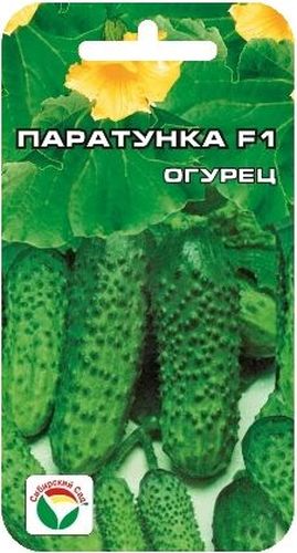 Семена Сибирский сад Огурец. Паратунка, 5 штBP-00000309 Семена Сибирский сад Огурец. Паратунка, 5 штBP-00000309Замечательный короткоплодный раннеспелый самоопыляемый гибрид. От всходов до начала плодоношения 40-43 дня. Отличается устойчивостью к температурным стрессам. Плодоношение пучковое, в одном узле формируется 2-3 цилиндрических среднебугорчатых зеленца, длиной 7-8 см, генетически без горечи. Вкусовые качества свежих и консервированных плодов отличные. Товарность и транспортабельность высокие. Гибрид устойчив к основным заболеваниям огурца, рекомендуется для выращивания как в защищенном, так и в открытом грунте. Урожайность достигает 11-14 кг с 1 м2. Посев на глубину 1,5-2 см. Оптимальная температура почвы для прорастания семян 23-25°С. Плотность посадки 3 растения на 1 м2. Растение укрывают пленкой, подвязывают к шпалере. Полив и подкормка органическими минеральными удобрениями в процессе вегетации. Сбор урожая через каждые 3-5 дней. Для ускорения процесса всхожести семян, оздоровления растений, улучшения завязываемости плодов рекомендуется пользоваться...