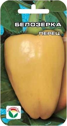 Семена Сибирский сад Перец. Белозерка, 15 штBP-00000328 Семена Сибирский сад Перец. Белозерка, 15 штBP-00000328Популярный среднеранний сорт, великолепно плодоносящий в различных климатических зонах. От массовых всходов до технической спелости 118-120 дней, до биологической - 140-143 дня. Растение среднерослое, высотой 40-70 см, компактное, полуштамбовое. Плоды конусовидные, двух или трехгранные, в технической спелости бело-кремовые, в биологической - красные. Масса плода 95- 140 г. Толщина стенки 4-7 мм. Плоды имеют очень приятный аромат. Сорт устойчив к вертициллезному увяданию, альтернариозу и мозаике. Урожайность до 8 кг с 1 м2. Посев на рассаду производят за 60-70 дней до высадки растений на постоянное место. Оптимальная постоянная температура прорастания семян 26-28°С. При высадке в грунт на 1 м2 размещают 5 растений. Сорт хорошо реагирует на полив и подкормки комплексными минеральными удобрениями. Для ускорения процесса всхожести семян, оздоровления растений, улучшения завязываемости плодов рекомендуется пользоваться специально разработанными...