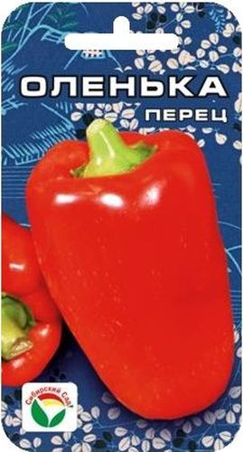 Семена Сибирский сад Перец. Оленька, 15 штBP-00000350 Семена Сибирский сад Перец. Оленька, 15 штBP-00000350Раннеспелый, устойчивый к неблагоприятным условиям сорт. Растение компактное, малооблиственное, высотой 45-50 см, с букетным плодоношением и дружным созреванием многочисленных плодов. Плоды вверхторчащие, призмовидные, в технической спелости светло-кремовые, в биологической - ярко- красные. Масса 100-130 г, толщина стенки 7-8 мм. Ценность сорта: интенсивное плодоношение и дружное созревание раннего урожая, высокие товарные и технологические качества. Сорт рекомендуется для выращивания в открытом грунте и пленочных теплицах. Посев на рассаду производят за 60-70 дней до высадки растений на постоянное место. При высадке в грунт на 1 м2 размещают 3-5 растений. Сорт хорошо реагирует на полив и подкормки комплексными минеральными удобрениями.
