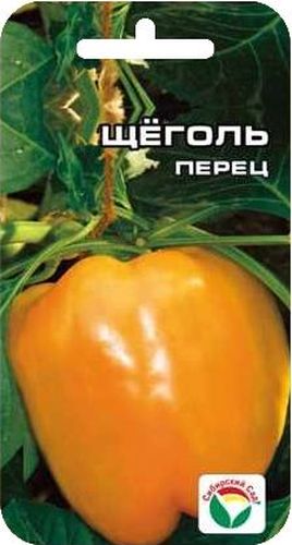 Семена Сибирский сад Перец. Щеголь, 15 штBP-00000362 Семена Сибирский сад Перец. Щеголь, 15 штBP-00000362Раннеспелый сорт. Растение компактное, высотой до 50 см. Плоды бочонкообразные, желтые, в технической спелости - светло-зеленые. Толщина стенок 6-8 см. Масса плода достигает 170-200 г. Ценность сорта: сочетание высокой урожайности, прекрасных и товарных качеств. Рекомендуется для употребления в свежем виде, домашней кулинарии и рыночных продаж. Посев на рассаду производят за 60-70 дней до высадки растений на постоянное место. При высадке в грунт на 1 м2 размещают 5-6 растений. Сорт хорошо реагирует на полив и подкормки комплексными минеральными удобрениями. Для ускорения процесса всхожести семян, оздоровления растений, улучшения завязываемости плодов рекомендуется пользоваться специально разработанными стимуляторами роста и развития растений.