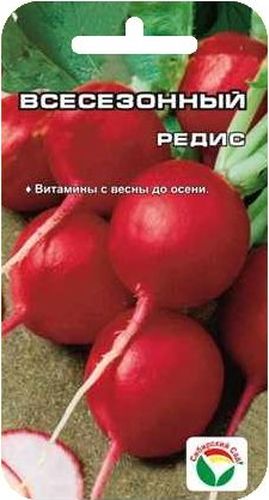Семена Сибирский сад Редис. Всесезонный, 2 гBP-00000375 Семена Сибирский сад Редис. Всесезонный, 2 гBP-00000375Раннеспелый универсальный сорт редиса для открытого и защищенного грунта. Сорт устойчив к цветушности, его одинаково успешно можно сеять как в ранневесенние, так и в летние сроки, вплоть до поздней осени. Корнеплоды округлые, ярко-красного цвета, массой 20-22 г. Мякоть белая, нежная, сочная и не горькая, долго не дрябнет. Посев семенами в открытый грунт в конце апреля до конца июля во влажную, рыхлую, плодородную почву. Глубина заделки семян 1-1,5 см, схема размещения растений 3-5 на 10 см. Уход заключается в прореживании при загущенном посеве на 5-6 день после появления всходов, прополках, поливе, рыхлении междурядий. Уборка по мере формирования плодов. Вес: 2 г.