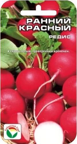 Семена Сибирский сад Редис. Ранний красный, 2 гBP-00000389 Семена Сибирский сад Редис. Ранний красный, 2 гBP-00000389Популярный скороспелый сорт для открытого и защищенного грунта. Устойчив к стрелкованию. Розетка небольшая, полуприподнятая. Корнеплоды округлые, темно-красные, диаметром 2-3,5см. Мякоть белая, стекловидная, сочная, плотная, не дрябнет, хороших вкусовых качеств. Ценность сорта: устойчивость к стрелкованию,дружное созревание, выровненность корнеплодов, высокие вкусовые качества. Рекомендуется для употребления в свежем виде. Вес: 2 г.