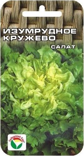 Семена Сибирский сад Салат. Изумрудное кружево, 0,5 гBP-00000403 Семена Сибирский сад Салат. Изумрудное кружево, 0,5 гBP-00000403Среднеранний листовой сорт универсального назначения. Образует плотную полуприподнятую розетку ярко-зеленых сильногофрированных листьев. Листья хрустящие, нежной консистенции и высоких вкусовых качеств. Сорт рекомендуется для выращивания в открытом и защищенном грунте. Урожайность 3-5 кг с 1 м2.