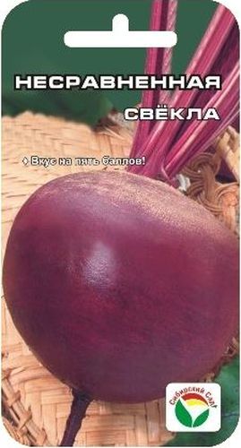 Семена Сибирский сад Свекла. Несравненная, 2 гBP-00000417 Семена Сибирский сад Свекла. Несравненная, 2 гBP-00000417Среднеспелый столовый сорт для открытого грунта. Один из лучших сортов свеклы по вкусовым качествам. От всходов до технической спелости 69-99 дней. Корнеплоды очень выровненные, плоские и округло-плоские, массой 167-385 г, кожица темно-красная. Мякоть темно-красная с оттенком бордо с черноватыми кольцами, отличного вкуса. Сорт сравнительно холодостойкий, устойчив к цветушности, обладает отличной лежкостью. Прекрасно подходит для всех видов домашней кулинарии. Благодаря темной мякоти особенно хорош в борщах, свекольниках, для приготовления соков. Благодаря устойчивости к цветушности возможно использование для подзимних посевов. Урожайность до 7 кг/кв. м. Посев в конце мая по схеме 15х30 см. Вес: 2 г.