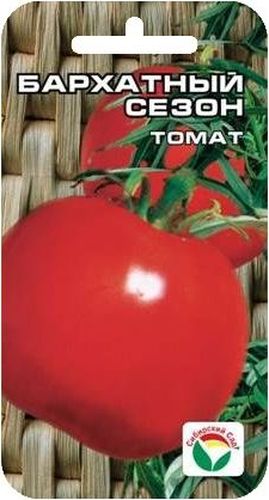 Семена Сибирский сад Томат. Бархатный сезон, 20 штBP-00000443 Семена Сибирский сад Томат. Бархатный сезон, 20 штBP-00000443Среднеранний, детерминантный, низкорослый сорт для открытого грунта и пленочных укрытий. Куст компактный, прямостоячий, высотой 50-70 см. Плоды густо-красные, мясистые, округло-вытянутые, массой до 300 г. Мякоть плотная, нежная, сахаристая. Используется в свежем виде, но особо хороши для засолки и цельноплодного консервирования. Сорт характеризуется стабильно высокими урожаями вне зависимости от погодных условий. Посев на рассаду производят за 50-60 дней до высадки растений на постоянное место. При высадке в грунт на 1 м2 размещают 3-4 растения. Сорт хорошо реагирует на полив и подкормки комплексными минеральными удобрениями. Выращивается в 1-2 стебля с подвязкой к опоре. Для ускорения процесса всхожести семян, оздоровления растений, улучшения завязываемости плодов рекомендуется использовать специально разработанные стимуляторы роста и развития растений.