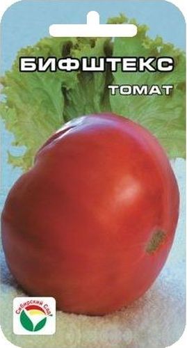 Семена Сибирский сад Томат. Бифштекс, 20 штBP-00000449 Семена Сибирский сад Томат. Бифштекс, 20 штBP-00000449Крупноплодный среднеранний сорт томатов, с очень плотной сахаристой мякотью с малым количеством семян. Период от высадки рассады до начала плодоношения 80-85 дней. Растение индетерминантное, рекомендуется для выращивания в пленочных теплицах. Плоды красного цвета, плоскоокруглой формы, массой 300- 400 грамм, превосходного вкуса, не растрескиваются на растении. Салатного назначения. Сорт устойчив к кладоспориозу, вирусу табачной мозаики. Урожайность до 8 кг с 1 м2. Посев на рассаду производят за 50-60 дней до высадки растений на постоянное место. Оптимальная постоянная температура прорастания семян 23-25°С. При высадке в грунт на 1 м2 размещают 3 растения. Сорт хорошо реагирует на полив и подкормки комплексными минеральными удобрениями. Выращивается в 1-2 стебля с подвязкой и пасынкованием.