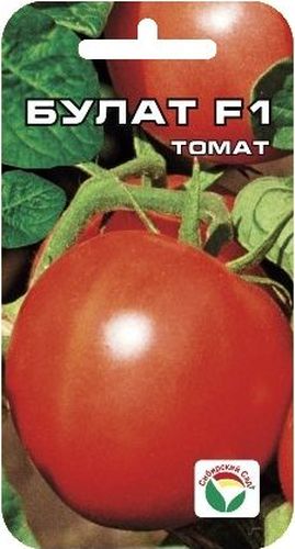 Семена Сибирский сад Томат. Булат, 15 штBP-00000454 Семена Сибирский сад Томат. Булат, 15 штBP-00000454Представитель современных гибридов нового поколения, позволяющих получать высокие урожаи в условиях открытого грунта и пленочных теплиц. Плотность и транспортабельность этих гибридов ничем не хуже зарубежных аналогов. Томат Булат характеризуется сочетанием многих замечательных качеств, делающих его очень удобным не только для выращивания на личных садовых участках, но и с целью получения ранней товарной продукции для рыночных продаж. Гибрид ультраранний ( от всходов до начала созревания плодов 80-85 дней). Высота растения не превышает 80-85 см. Плоды округлые, красные, плотные, транспортабельные, вкусные. Масса томатов до 200 г. Урожайность этого невысокого гибрида достигает 15-17 кг/м2. Рекомендуется для выращивания в открытом грунте и под пленочными укрытиями. Посев на рассаду производят за 50-60 дней до высадки растений на постоянное место. При высадке в грунт на 1 м2 размещают 3-4 растения. Сорт хорошо реагирует на полив и подкормки...