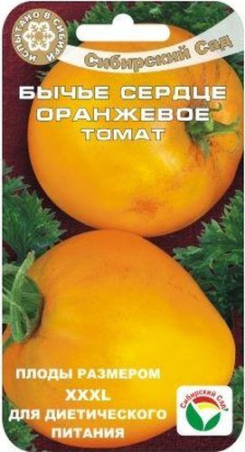 Семена Сибирский сад Томат. Бычье сердце оранжевое, 20 штBP-00000459 Семена Сибирский сад Томат. Бычье сердце оранжевое, 20 штBP-00000459Среднеспелый урожайный крупноплодный сорт для отрытого и защищенного грунта. Привлекателен большими сердцевидными плодами оранжевого цвета, хорошим вкусом, достойной урожайностью. Содержит меньшее количество кислот, что важно для питания людей с проблемами желудочно-кишечного тракта. Период вегетации от всходов до начала созревания 110-120 дней. Урожайность - 3,5-5 кг с растения в открытом грунте и до 8 кг с растения в защищенном грунте. Рекомендуется для салатов и других блюд, может использоваться для консервации. Сорт индетерминантный, высотой 110-160 см. В кисти формируются 4 - 6 плодов сердцевидной формы, каждый массой 300-400 г, ярко-оранжевого цвета, превосходных вкусовых качеств. Лежкость плодов хорошая. Сорт хорошо реагирует на регулярный полив и подкормки комплексными удобрениями в процессе вегетации. При необходимости защиты от фитофтороза и альтернариоза рекомендуется проводить профилактические обработки томатов. Первое опрыскивание - в стадии 4-6...