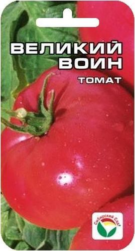 Семена Сибирский сад Томат. Великий воин, 20 штBP-00000466 Семена Сибирский сад Томат. Великий воин, 20 штBP-00000466Раннеспелый высокоурожайный сорт сибирской селекции. Цель создания данного сорта - получение раннего дружного урожая качественных товарных плодов 450- 500 г. От всходов до начала созревания плодов - 108 дней. Растение мощное, высотой 1,5-2 м, выращивается в защищенном и открытом грунте. Плоды завязываются над 8 листом. Томаты плоско-округлые, слаборебристые, с плотной глянцевой кожицей малинового цвета. Не растрескиваются, обладают исключительно хорошим вкусом. Урожайность сорта очень высокая - до 18 кг с 1 м2. Посев на рассаду производят за 50-60 дней до высадки растений на постоянное место. Оптимальная постоянная температура прорастания семян 23-25°С. При высадке в грунт на 1 м2 размещают 3 растения. Формируется в 1-2 стебля с пасынкованием и подвязкой. Желательно проводить прищипку соцветий, оставляя не более 4-5 цветков. Для ускорения процесса всхожести семян, оздоровления растений, улучшения завязываемости плодов рекомендуется...