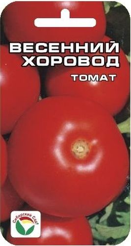 Семена Сибирский сад Томат. Весенний хороводBP-00000468 Семена Сибирский сад Томат. Весенний хороводBP-00000468Отличный скороспелый сорт для открытого грунта. Куст низкорослый, высотой до 50см. Способность сорта рано и дружно формировать урожай однородных гладких ярко*красных плодов, массой до 120гр. порадует садоводов, занимающихся реализацией ранней овощной продукции.